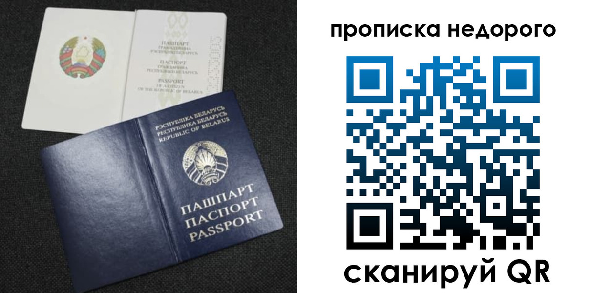 временная регистрация для всех в Воткинске