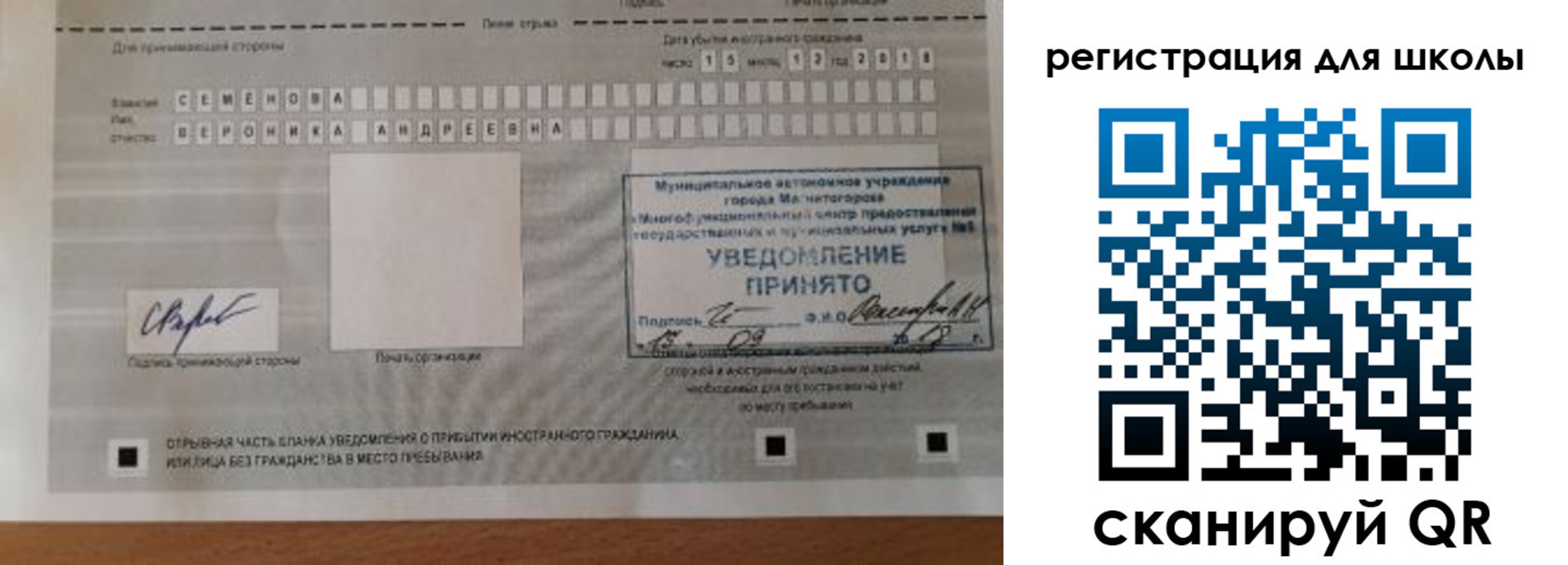 прописка для военкомата в Воткинске