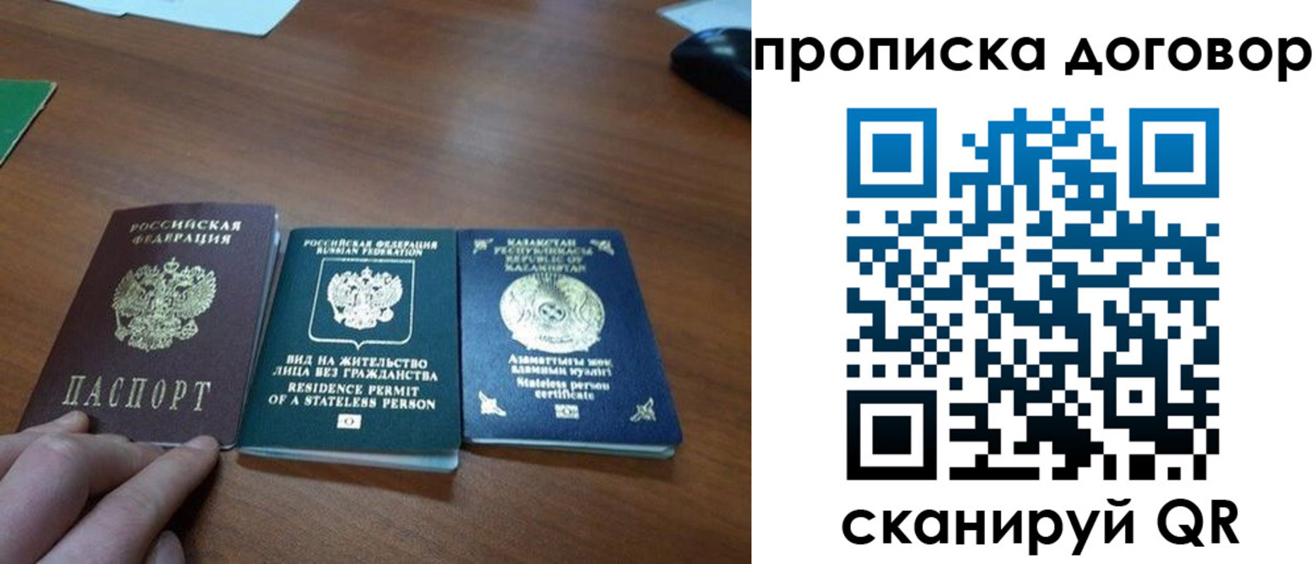 прописка иностранных граждан в Воткинске
